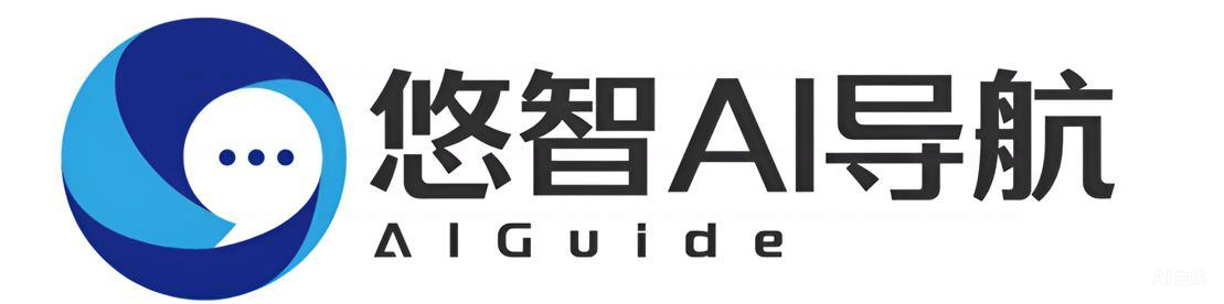 悠智AI导航